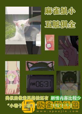 和妹妹两个人看家2纸巾盒游戏1.0