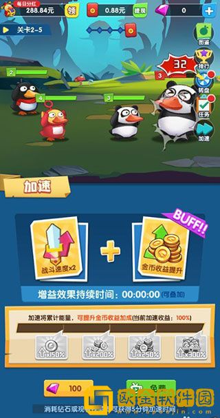 疯狂合体鸭红包版最新版