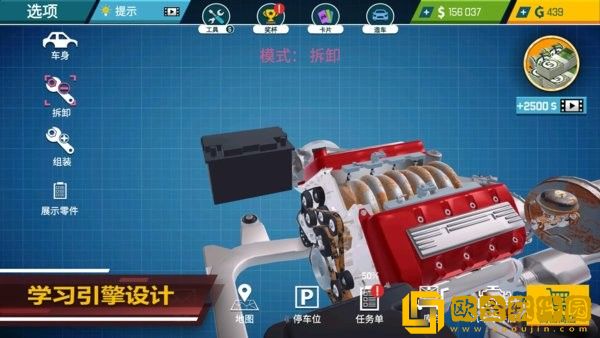 汽车维修技工模拟器2021