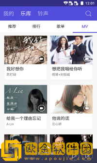 中兴音乐播放器