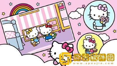 凯蒂猫超市小镇免费版