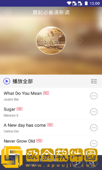 中兴音乐播放器
