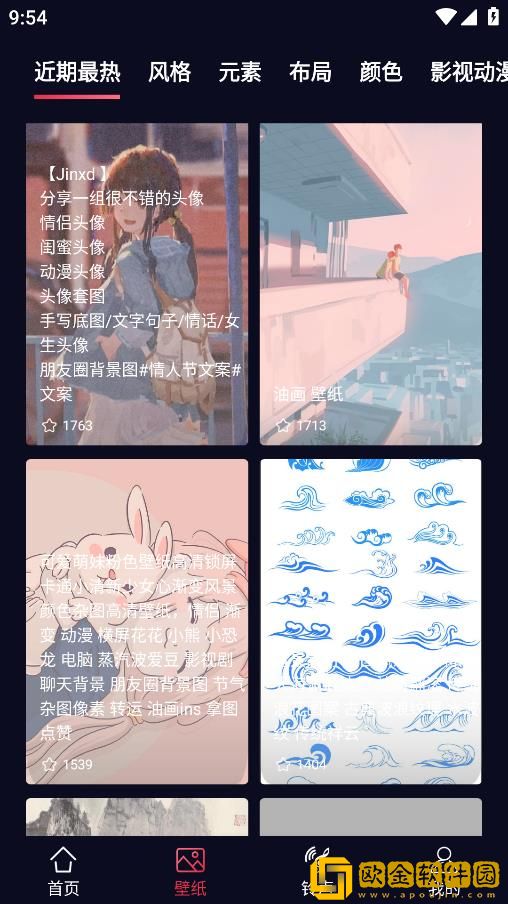 甜枣来电秀最新版