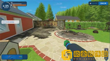 冲就完事模拟器最新版