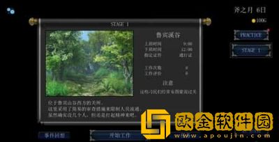 帝国审查所作弊模式