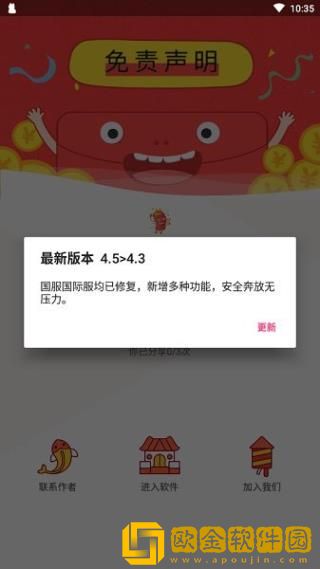 Zero和平捍卫者下载最新版本