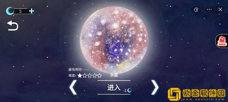 流浪小星球小游戏