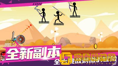 暴打火柴人2最新版
