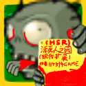 活死人之园现代扩展版手机版0.5