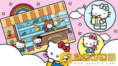 凯蒂猫超市小镇最新版