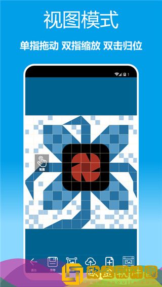 像素绘图软件手机版