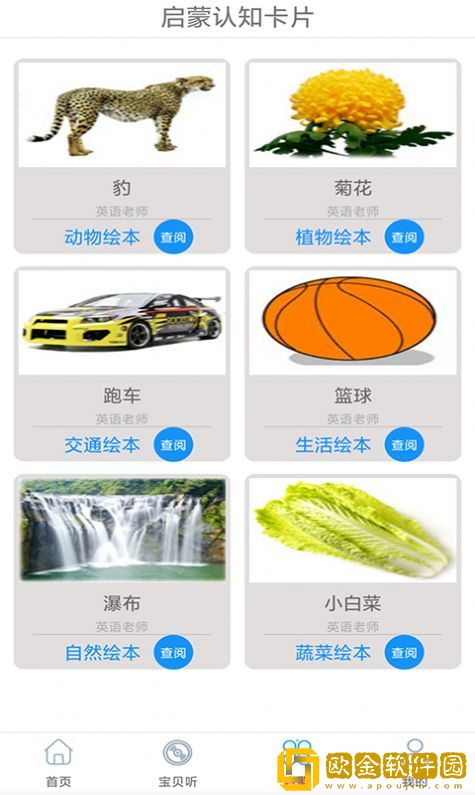 快听免费音乐大全