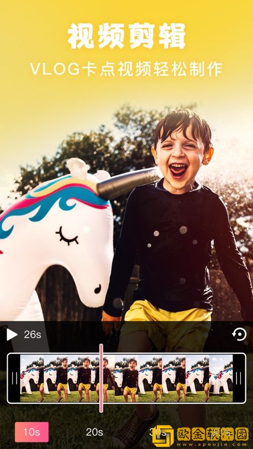 美易照片编辑app安卓版