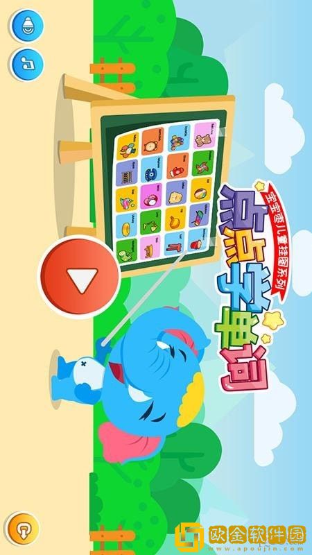 点点学单词app安卓最新版