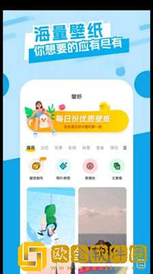 唯美桌面主题壁纸