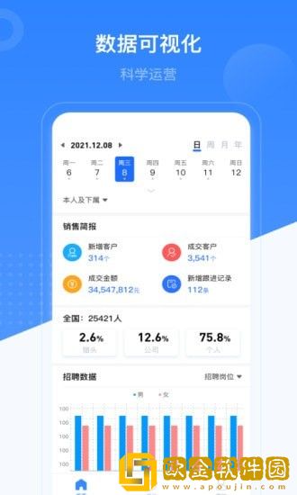 相友办公app