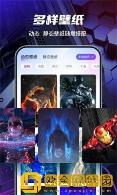 花花壁纸手机壁纸