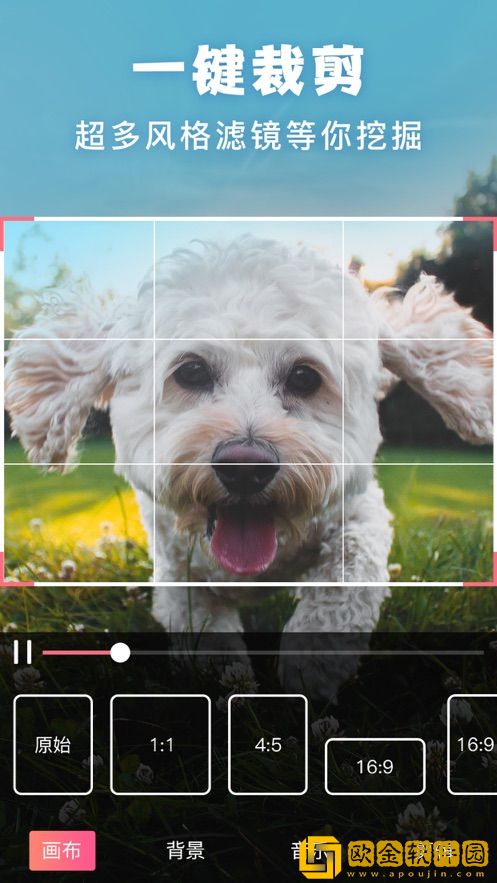 美易照片编辑app