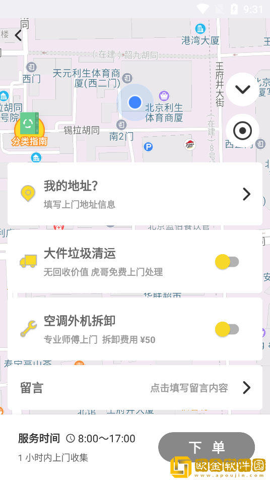 虎哥环境最新2022