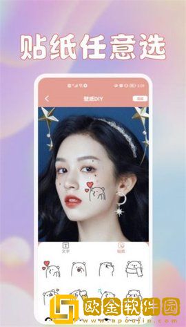 鲜柚壁纸app
