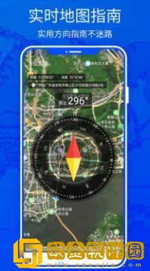 北斗高清实景地图