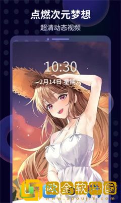 壁纸酱app手机安卓版