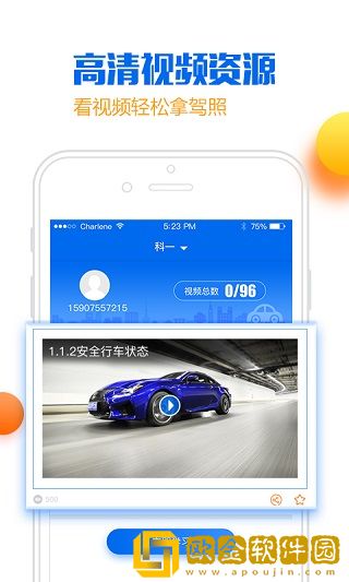 小乔初驾2022最新