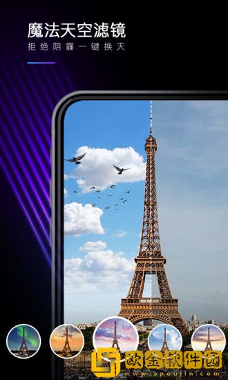 mix滤镜大师2022最新版