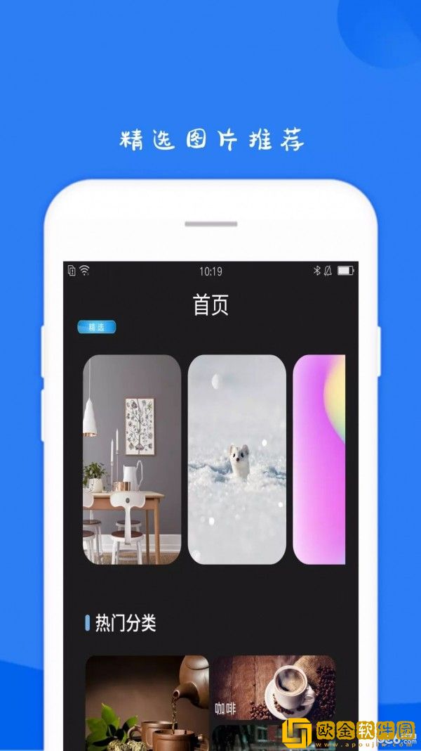 11壁纸hd安卓免费版