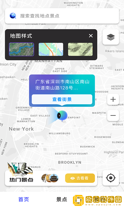 3D北斗熊卫星地图