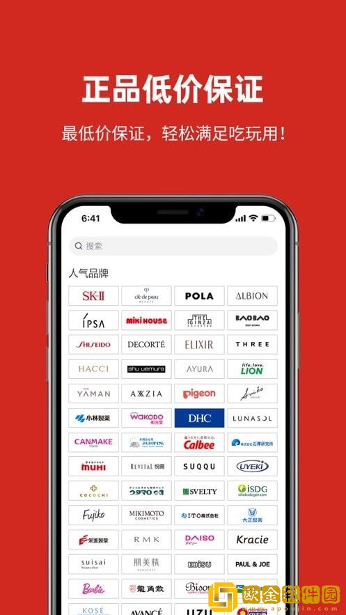 MiauMall安卓最新版