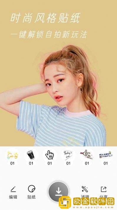 原原相机app手机最新版