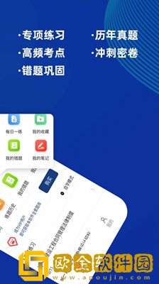 监理工程师牛题库