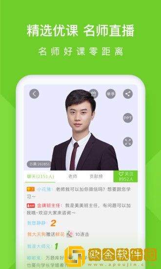 执业护士万题库