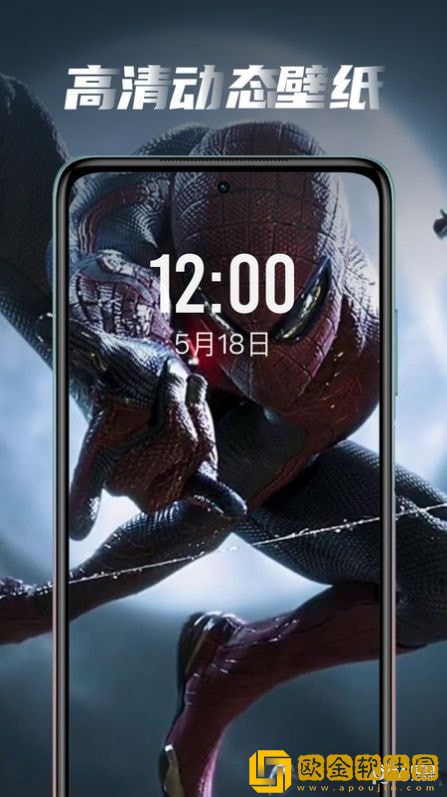 大众动态壁纸免费版