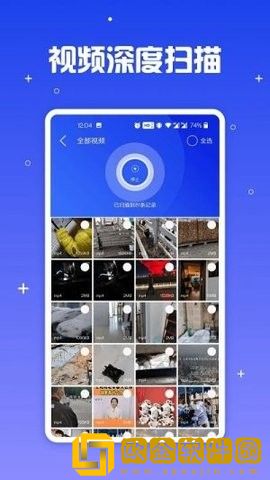 手机文件管理大师