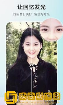 佐糖照片修复app2022最新免费版