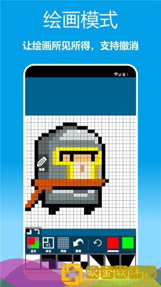 像素绘图软件手机版