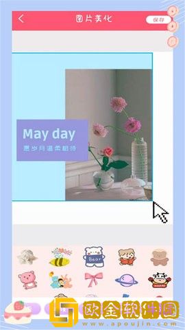 萌颜自拍相机软件最新版