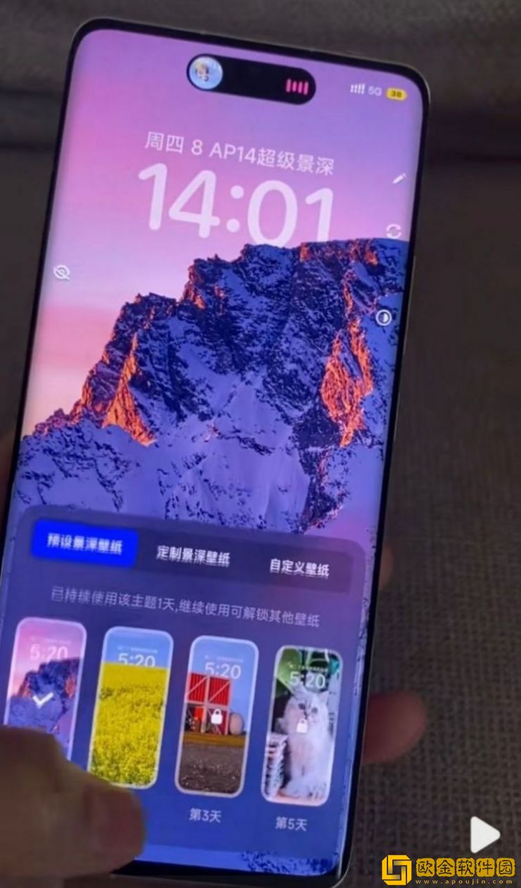 dynamicSpot灵动岛安卓最新版