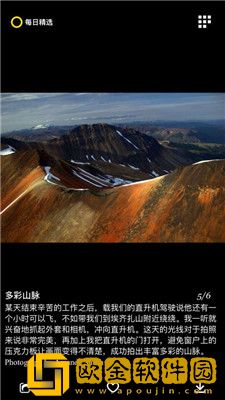 每日精选app最新版