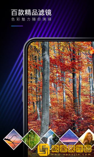 mix滤镜大师2022最新版