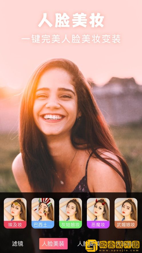 美易照片编辑app