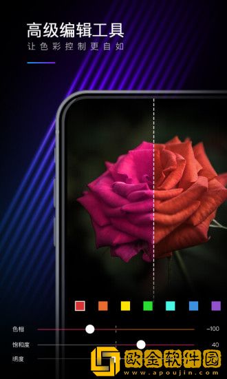 mix滤镜大师2022最新版