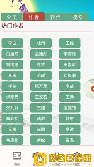 儿童古诗拼音版