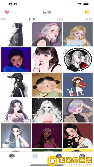 壁纸派app手机最新版