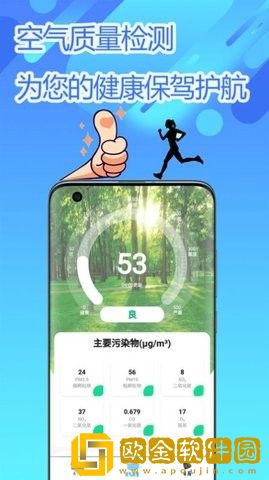 实时气象预报手机最新版