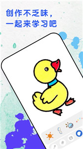 涂鸦填色大师