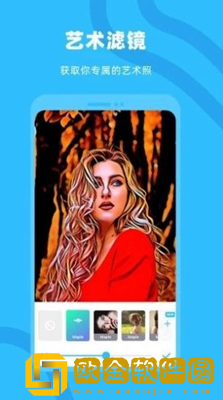 奇妙P图极速版