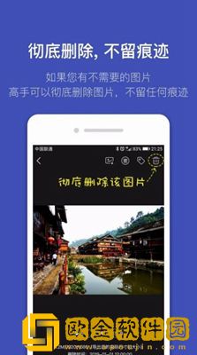 全能喵照片恢复